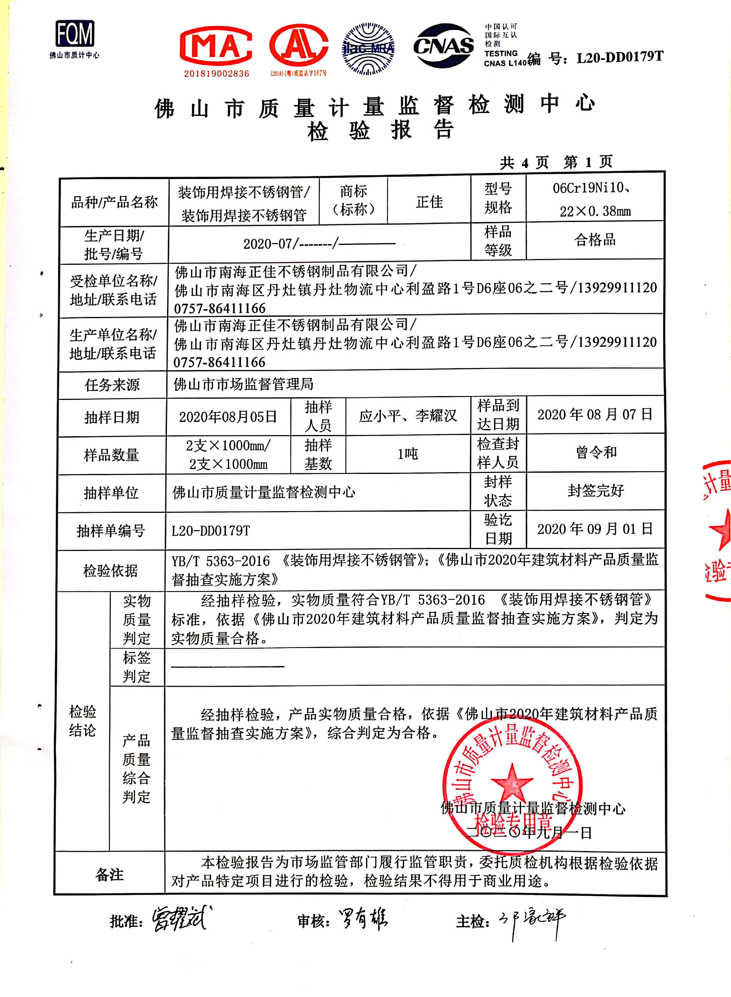 首页 - CQ9电子官方网站