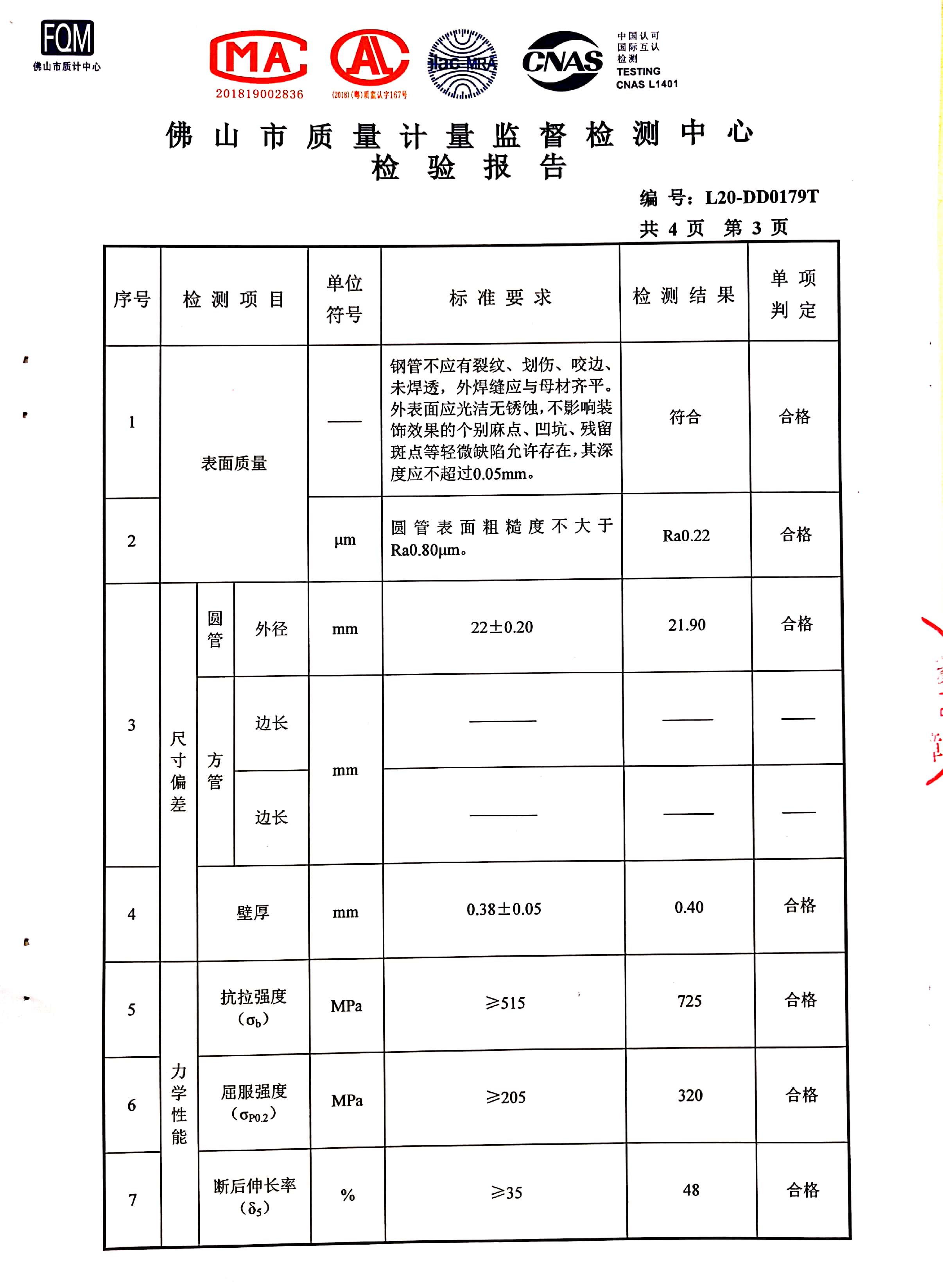首页 - CQ9电子官方网站