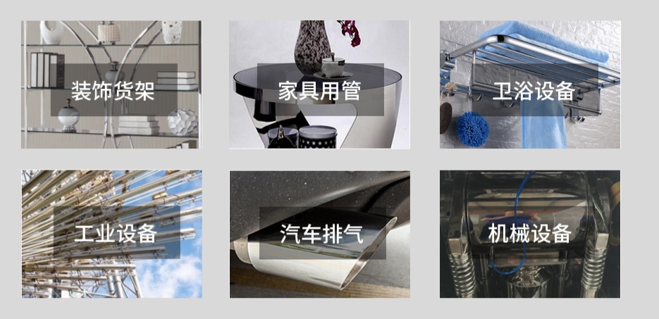 304不锈钢圆管产品利用