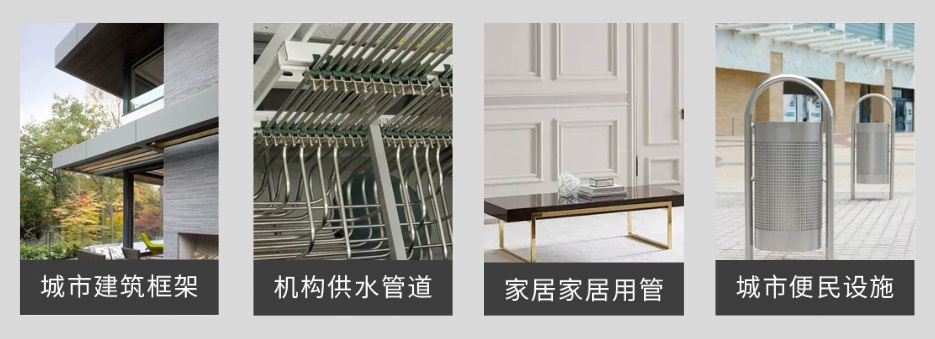 304方管产品利用