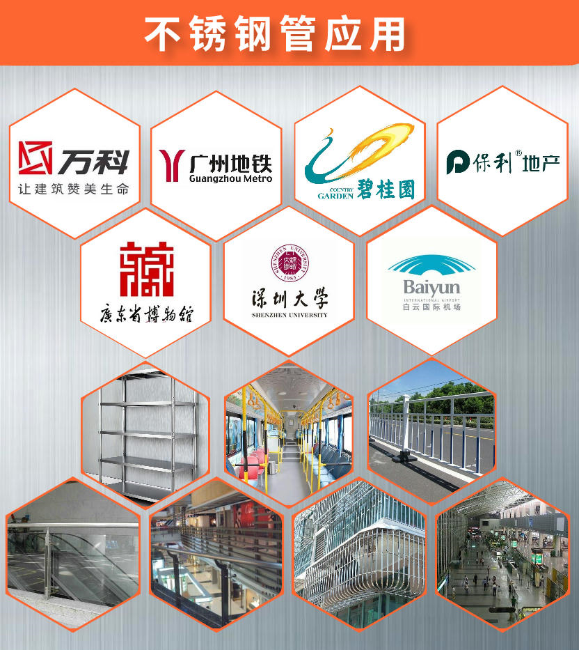 不锈冈旖椭圆管