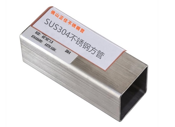 304不锈钢管没有钢印就是假的吗？