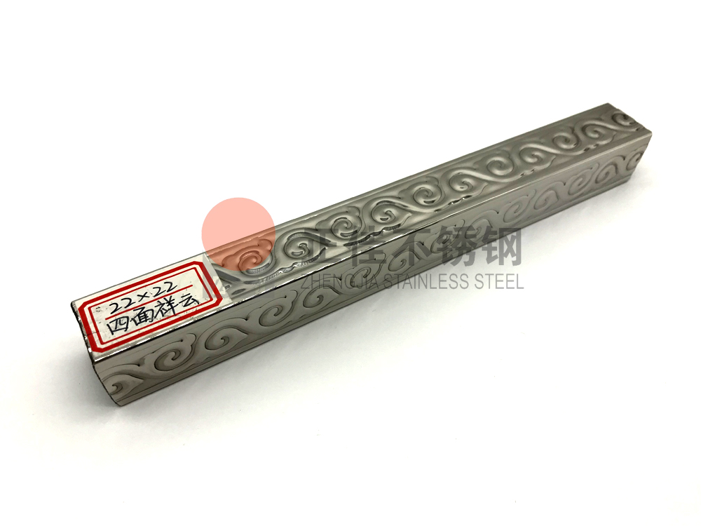祥云斑纹不锈钢管.jpg