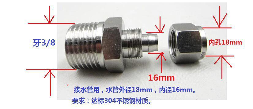 螺纹衔接.jpg