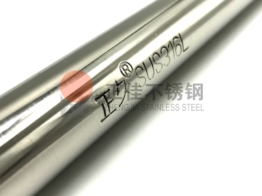 CQ9电子316L不锈钢管.jpg