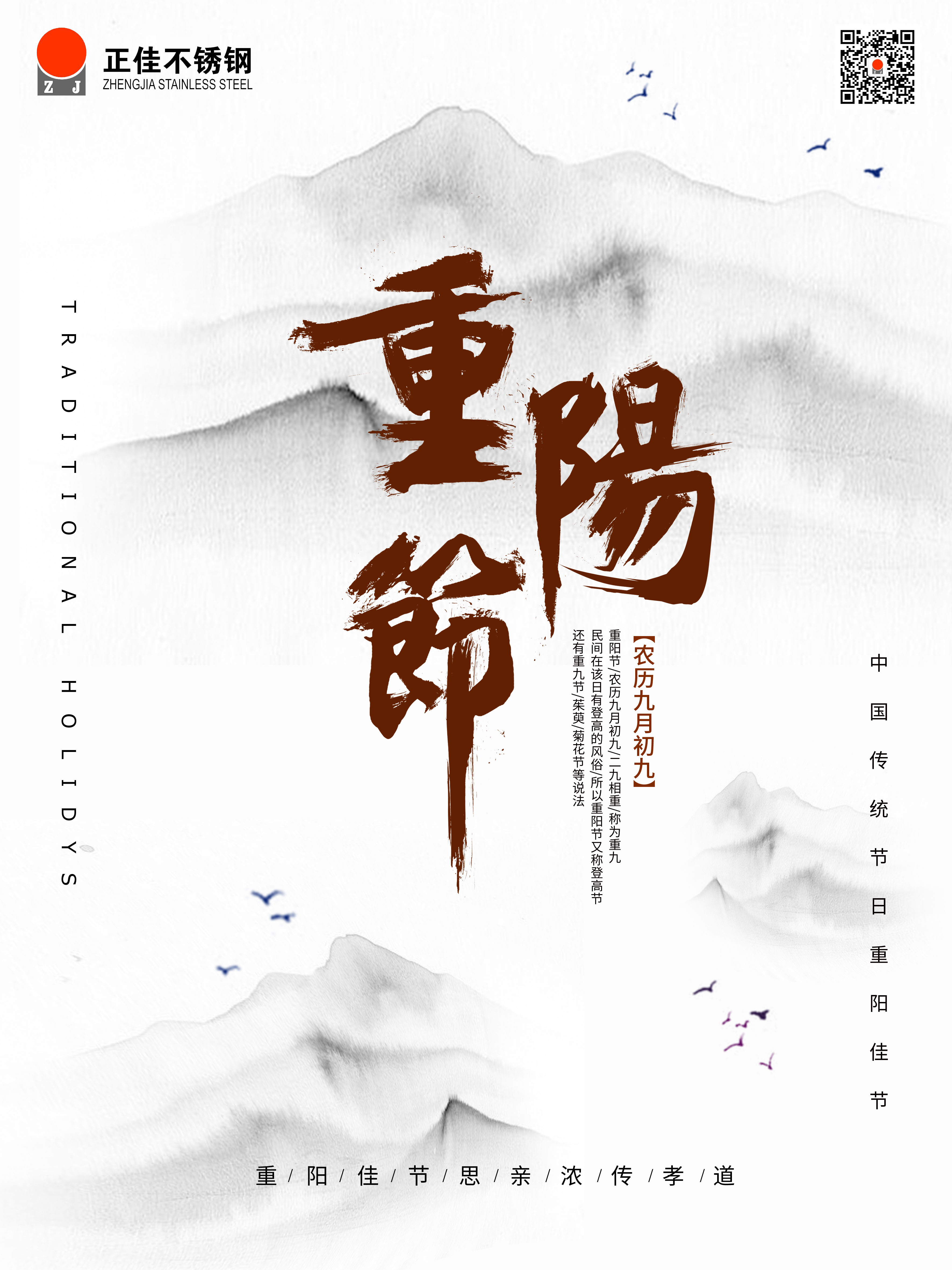 沉阳节1.jpg