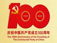 庆祝建党100周年，不锈钢制品管默默担起宣传责任